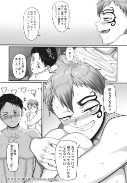 Page 47 of Nani Miten da yo! - What are you looking at?