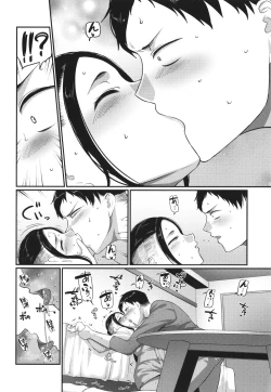 Page 57 of Nani Miten da yo! - What are you looking at?