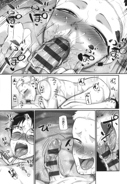 Page 94 of Nani Miten da yo! - What are you looking at?