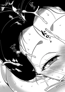 Page 202 of Kami-sama no Tsukurikata | The Making of a Cult Leader