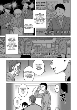 Page 222 of Kami-sama no Tsukurikata | The Making of a Cult Leader