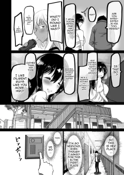 Page 7 of Boku dake ga Shiranai Senpai | The Side Of Senpai That Only I Don't Know
