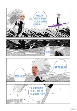 Page 7 of 楼兰の国