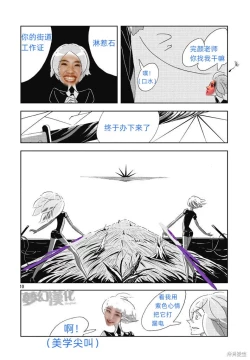 Page 9 of 楼兰の国