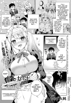 Page 1 of Oshikake Dolce 2 | Uninvited Dolce 2