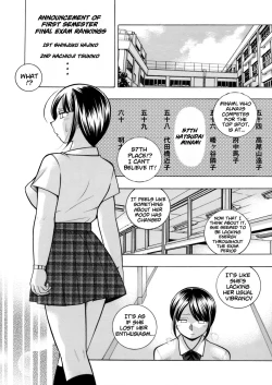 Page 126 of Yuutousei Minami| Honors Student Minami