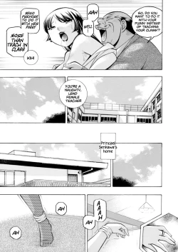 Page 189 of Yuutousei Minami| Honors Student Minami