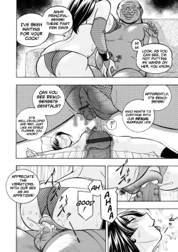 Page 94 of Yuutousei Minami| Honors Student Minami