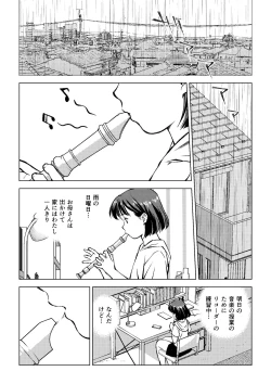 Page 2 of Okada-san no Shippo