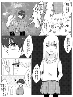 Page 8 of Kyou Ai