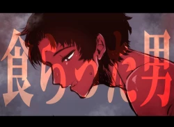 Page 2 of Kuratta Otoko, Kuwa Reta Onna