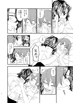 Page 24 of Silent Lover