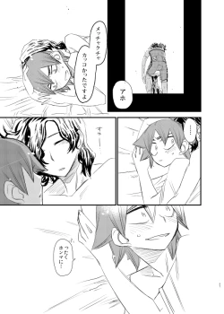 Page 37 of Silent Lover