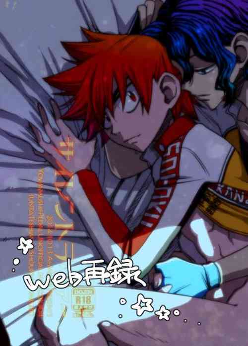 [Ai-Miner (tkm)] Silent Lover (Yowamushi Pedal) [Digital]