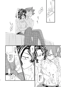 Page 10 of Kimi no Suki na Toko