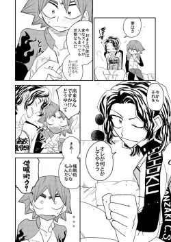 Page 12 of Aamiwaku no Esperman