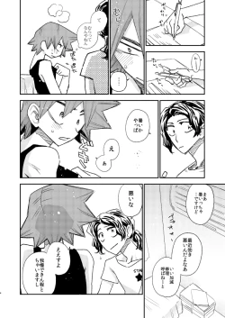 Page 4 of NARCOLEPSY!