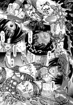 Page 33 of Saturnalia Phase 3.0 BLACK LOTUS