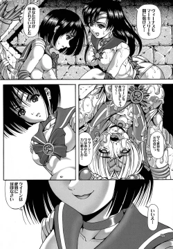 Page 48 of Saturnalia Phase 3.0 BLACK LOTUS