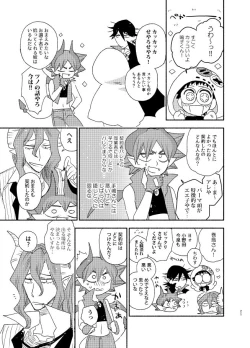 Page 20 of TRICK x TRAP x TOXIC