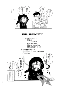 Page 22 of TRICK x TRAP x TOXIC