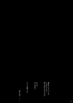 Page 22 of Kankin Sareta Kyoudai no Hanashi.