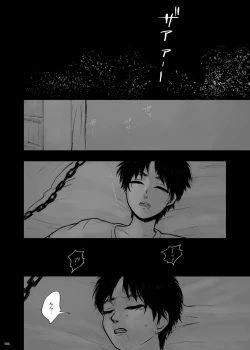 Page 29 of Kankin Sareta Kyoudai no Hanashi.