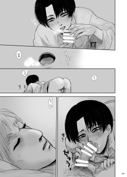 Page 20 of sharasoujyu