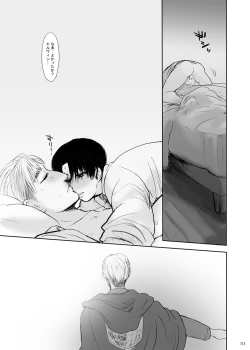 Page 24 of sharasoujyu