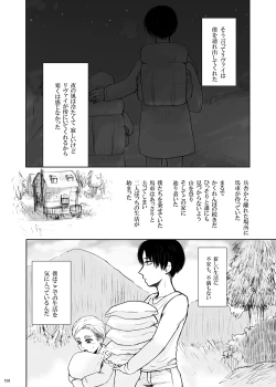 Page 9 of sharasoujyu