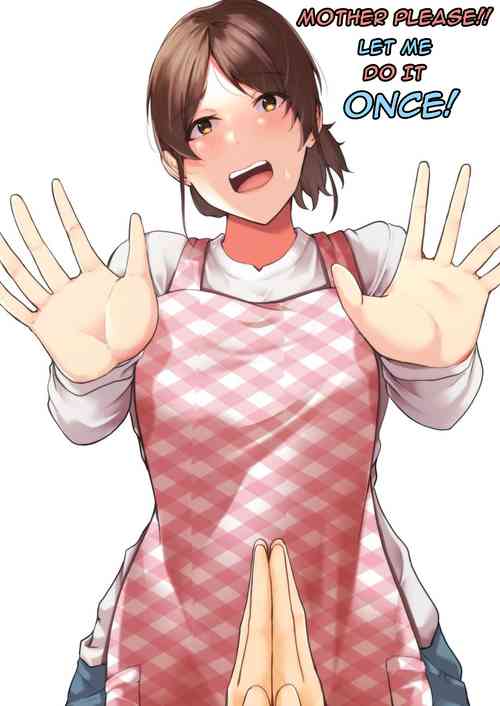 Download KaaMother please!! Let me do it once!