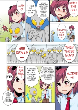 Page 14 of Tanetsuke Jintai Jikken  Uchuujin Shuugeki 1 | Alien Seeding Experiments 1