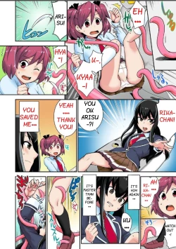 Page 16 of Tanetsuke Jintai Jikken  Uchuujin Shuugeki 1 | Alien Seeding Experiments 1