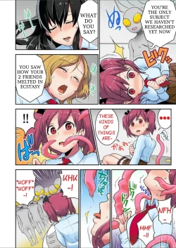 Page 24 of Tanetsuke Jintai Jikken  Uchuujin Shuugeki 1 | Alien Seeding Experiments 1