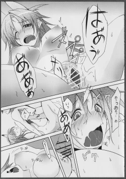 Page 21 of Nohohon-san no Hon #01