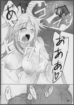 Page 26 of Nohohon-san no Hon #01