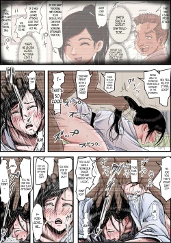 Page 18 of Aru Bijin Karateka no Haiboku Nisshi vol. 2