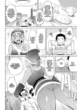 Page 104 of Watashi no Torokeru Shikyuu ni Hatsu Kiss Shite - Kiss my tender womb for the first time