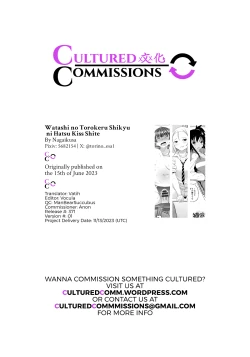 Page 213 of Watashi no Torokeru Shikyuu ni Hatsu Kiss Shite - Kiss my tender womb for the first time