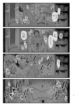 Page 50 of Kakyuu Majutsushi, Inmon ni Somaru