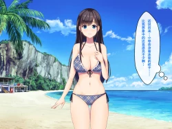 Page 130 of Imouto no Tomodachi to Hitonatsu no Omoide