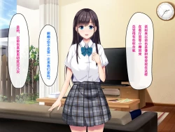 Page 14 of Imouto no Tomodachi to Hitonatsu no Omoide