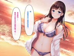 Page 166 of Imouto no Tomodachi to Hitonatsu no Omoide