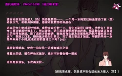 Page 171 of Imouto no Tomodachi to Hitonatsu no Omoide