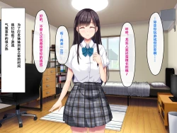 Page 21 of Imouto no Tomodachi to Hitonatsu no Omoide