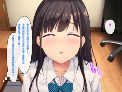 Page 29 of Imouto no Tomodachi to Hitonatsu no Omoide