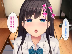 Page 32 of Imouto no Tomodachi to Hitonatsu no Omoide