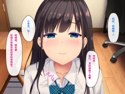 Page 33 of Imouto no Tomodachi to Hitonatsu no Omoide