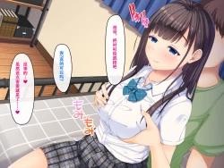 Page 38 of Imouto no Tomodachi to Hitonatsu no Omoide