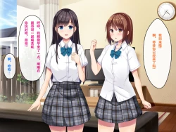 Page 66 of Imouto no Tomodachi to Hitonatsu no Omoide